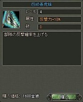 ꡼ No.011Υͥ / 󥰡סСǰ5ĤΥ٥Ȥ»