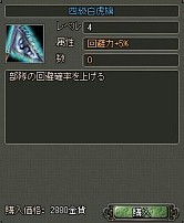 ꡼ No.012Υͥ / 󥰡סСǰ5ĤΥ٥Ȥ»