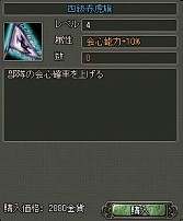 ꡼ No.013Υͥ / 󥰡סСǰ5ĤΥ٥Ȥ»