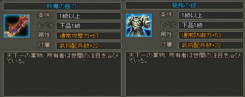 ꡼ No.002Υͥ / 󥰡׿Сֺεפץ6Ĥεǰ٥Ȥ»