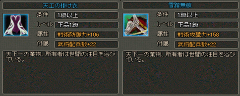 ꡼ No.003Υͥ / 󥰡׿Сֺεפץ6Ĥεǰ٥Ȥ»