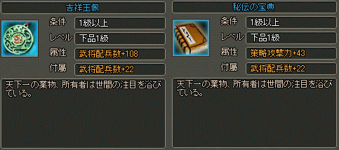 ꡼ No.004Υͥ / 󥰡׿Сֺεפץ6Ĥεǰ٥Ȥ»