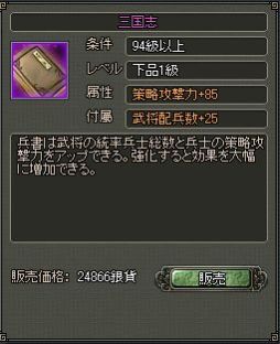 ꡼ No.001Υͥ / 󥰡ץܡʥߤ館륤٥Ȥָǳ