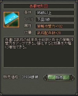 ꡼ No.002Υͥ / 󥰡ץܡʥߤ館륤٥Ȥָǳ