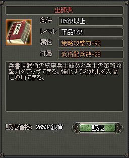 ꡼ No.003Υͥ / 󥰡ץܡʥߤ館륤٥Ȥָǳ