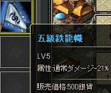 ꡼ No.004Υͥ / 󥰡ץܡʥߤ館륤٥Ȥָǳ