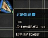 ꡼ No.005Υͥ / 󥰡ץܡʥߤ館륤٥Ȥָǳ