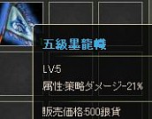 ꡼ No.006Υͥ / 󥰡ץܡʥߤ館륤٥Ȥָǳ