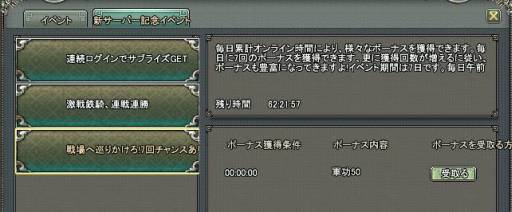 ꡼ No.001Υͥ / 󥰡׿С㢰̡פץ7Ĥεǰ٥Ȥ