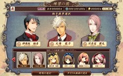 画像ギャラリー No.003のサムネイル画像 / ケイブ,ブラウザ型オンライン麻雀「麻雀鹿鳴館」を今秋サービス開始&クローズドβテスター募集が本日スタート。4Gamer読者枠は1000名分を用意