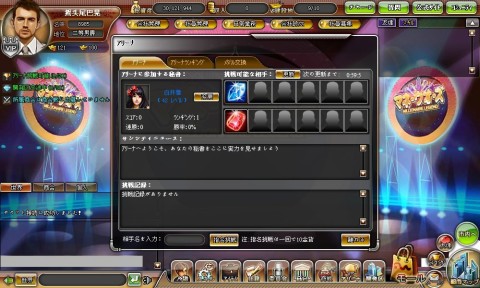 画像ギャラリー No.001のサムネイル画像 / 「マネーウォーズ」,“アリーナ”にチャレンジして“栄誉メダル”を入手しよう