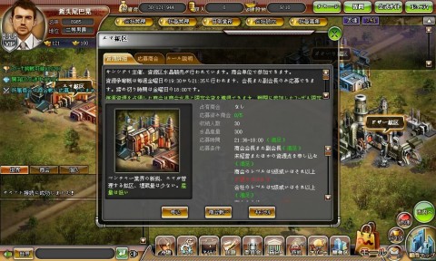 画像ギャラリー No.003のサムネイル画像 / 「マネーウォーズ」,“アリーナ”にチャレンジして“栄誉メダル”を入手しよう