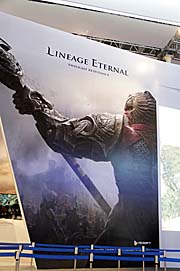 ���������꡼ No.002�Υ���ͥ������ / ��G-Star 2011����Ʈ�����Ǥ��������򤽤��ʤ�Ǥ����ɡ��ɥ�å����������Ѥ����Хȥ뤬��ǧ�Ǥ����Lineage Eternal�׸����ǥ�ࡼ�ӡ���Up