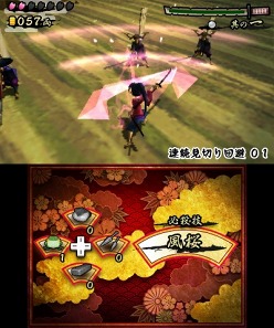 画像ギャラリー No.007のサムネイル画像 / 3DS「ひらり 桜侍」,ニンテンドーeショップで11月16日に配信スタート。敵の攻撃を華麗にかわし,バッサバッサとなぎ倒せ