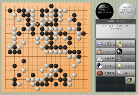 ���������꡼ No.002�Υ���ͥ������ / ����С�����������ѥ󡤡������Ƕ������ϸ�12�פ�12��9����ȯ�䡣���Ϥ���夷�ĤĻ׹ͻ��֤���®��