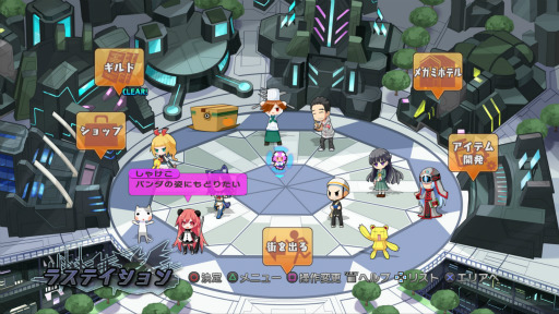 ꡼ No.013 | ѥϡȤοֿ ͥץƥ塼Vפ򤤤äƥޥ˥ץ쥤ꥮʶȳɤαޤʤRPGΰۿ