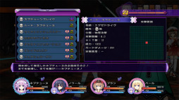 ꡼ No.019 | ѥϡȤοֿ ͥץƥ塼Vפ򤤤äƥޥ˥ץ쥤ꥮʶȳɤαޤʤRPGΰۿ