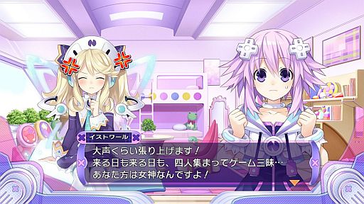 画像ギャラリー No.003のサムネイル画像 / シリコンスタジオのポストエフェクトミドルウェア「YEBIS 2」と開発ツール「MPEditor」が「神次元ゲイム ネプテューヌV」に採用