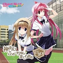 画像ギャラリー No.002のサムネイル画像 / 「神次元ゲイム ネプテューヌV」OP楽曲のシングルCDが10月24日にリリース