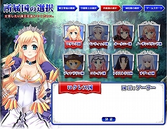 ���������꡼ No.002�Υ���ͥ������ / ���ޥ˥����ȥ�������������ɤ����ˤ����֥饦�����ߥ�졼������Web �ʥ��ȥ����˥Х롪�פ�ȯɽ���ǥХå��ƥ���������������罸