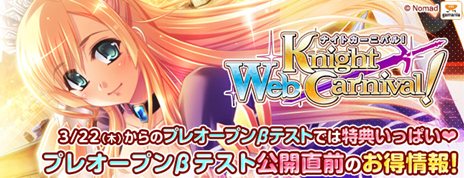 ꡼ No.001Υͥ / Web ʥȥ˥Х롪ץץ쥪ץ¥ƥȵǰ󡼥ڡŵƤ300GASHݥȤɱΤʤɤ餪