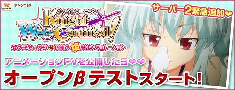 ꡼ No.002Υͥ / Web ʥȥ˥Х롪פΥץ¥ƥȤȡɱΤ亮ʤɤϿ˥᡼PV