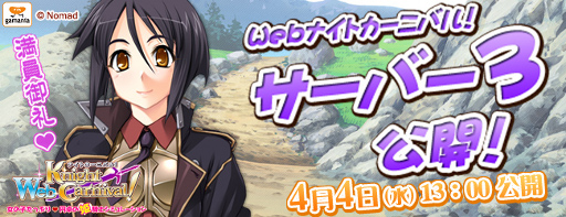 ꡼ No.001Υͥ / Web ʥȥ˥Х롪ס3Сפ441300˥ץ