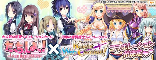 ꡼ No.001Υͥ / Web ʥȥ˥Х롪פˡ֤äáפΥҥãɱΤȤƻ612