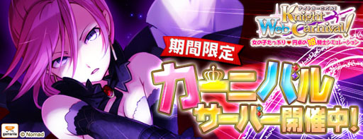 ���������꡼ No.002�Υ���ͥ������ / ��Web �ʥ��ȥ����˥Х롪�ץ�����®�٤�2�ܤΥ����˥Х륵���С�����