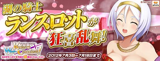 ���������꡼ No.006�Υ���ͥ������ / ��Web �ʥ��ȥ����˥Х롪�פ˿��ܥ�ɱ���Ρ��Фε��Ρ֥�󥹥��åȡפ��о�