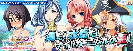 ���������꡼ No.004�Υ���ͥ������ / ��Web �ʥ��ȥ����˥Х롪�ץܥ�ɱ���Ρ֥ޡ����פ��Ƹ���ο���Ѥ��о�