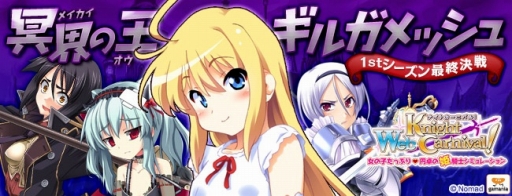 ���������꡼ No.001�Υ���ͥ������ / ��Web �ʥ��ȥ����˥Х롪�ץ����С�1��2�ǥ��륬��å������ĩ��