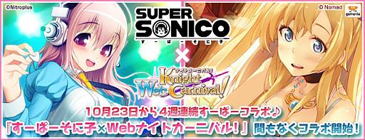 ꡼ No.001Υͥ / Web ʥȥ˥Х롪פȡ֤ѡ˻ҡפΥܥ졼󤬷