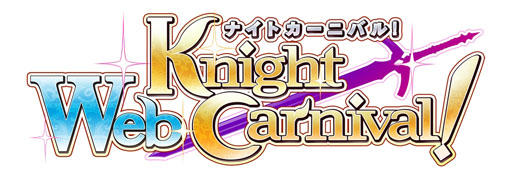 画像ギャラリー No.001のサムネイル画像 / 「Web ナイトカーニバル!」本日よりサーバー6で3rdシーズンを先行公開