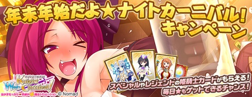 ���������꡼ No.002�Υ���ͥ������ / ��Web �ʥ��ȥ����˥Х롪�ס����ã����ɱ���Τ�����Ǥ��륭���ڡ���