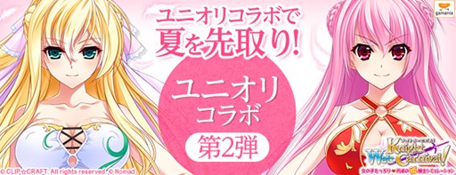 ꡼ No.001Υͥ / Webʥȥ˥Х롪ס֥˥ꥺࡦƥåȡץ2Ƥ򳫻