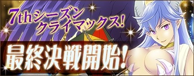 画像ギャラリー No.007のサムネイル画像 / 「Web ナイトカーニバル!」が「ユニオリズム・カルテット」とコラボを実施