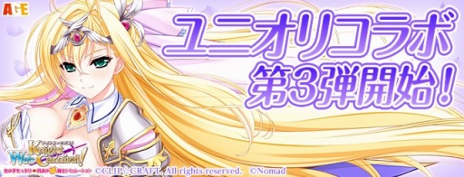 画像ギャラリー No.008のサムネイル画像 / 「Web ナイトカーニバル!」が「ユニオリズム・カルテット」とコラボを実施