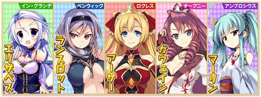 画像ギャラリー No.002のサムネイル画像 / 「Webナイトカーニバル!」8thシーズンついに開幕。新国王&新システムを追加