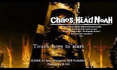 ���������꡼ No.006�Υ���ͥ������ / �ե�ܥ����б������۲ʳإ��ɥ٥���㡼��CHAOS;HEAD NOAH�ס�Android�Ǥ������ۿ�����10�ϤΤ�����1�Ϥ�̵���ǥץ쥤����ǽ