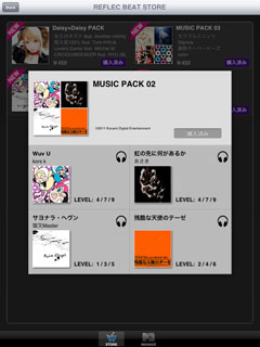 ���������꡼ No.006�Υ���ͥ������ / �ۿ�����11��24����4�Ĥ�MUSIC PACK��ȯɽ���줿iPad�������ץ��REFLEC BEAT plus�פ�ȯɽ����桼�����θ����ݡ��� 