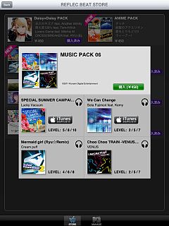���������꡼ No.004�Υ���ͥ������ / iPad�ǡ�REFLEC BEAT plus�ס������������ǿ��ʤ䥢�˥�ڶ�PACK���ۿ�