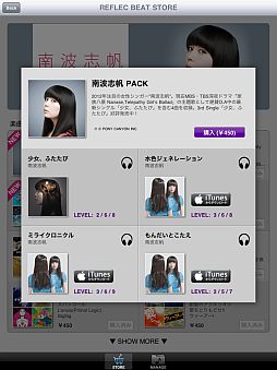 ���������꡼ No.003�Υ���ͥ������ / ��REFLEC BEAT plus�����Ȼ�������γڶʤ��Ͽ���������PACK���ۿ�