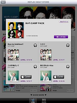 ���������꡼ No.002�Υ���ͥ������ / ��REFLEC BEAT plus�����������Ȥ����Hi-Fi CAMP�פγڶ�PACK���ۿ�