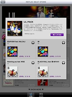 ���������꡼ No.002�Υ���ͥ������ / ��REFLEC BEAT plus�ץ���ܳڶʡ�LIL PACK�פ��ۿ���TVCM�ʤʤ�4������