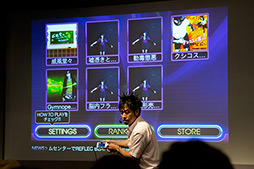 ���������꡼ No.008�Υ���ͥ������ / iPad�����ꥺ�ॢ������󥲡����REFLEC BEAT plus�פ�iPhone�ˤ��б�����REFLEC BEAT plus Summer Meeting with �������աץ��٥�ȥ�ݡ��� 