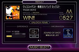 ���������꡼ No.012�Υ���ͥ������ / iPad�����ꥺ�ॢ������󥲡����REFLEC BEAT plus�פ�iPhone�ˤ��б�����REFLEC BEAT plus Summer Meeting with �������աץ��٥�ȥ�ݡ��� 