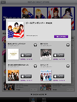 ���������꡼ No.002�Υ���ͥ������ / ��REFLEC BEAT plus�סܡ֥�����ǥ�ܥ�С��פΥ����PACK�ۿ�