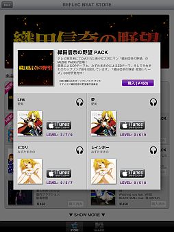 ���������꡼ No.002�Υ���ͥ������ / ��REFLEC BEAT plus�ס����˥�ֿ��Ŀ������˾�פȤΥ���ܥѥå����о�