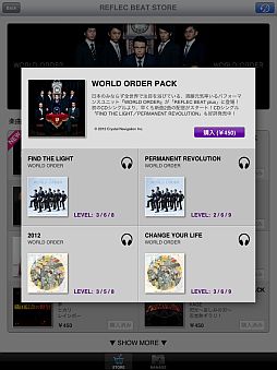 ���������꡼ No.003�Υ���ͥ������ / ��REFLEC BEAT plus�׿�ƣ������Υ�˥åȡ�WORLD ORDER�׳ڶʤ��ۿ�